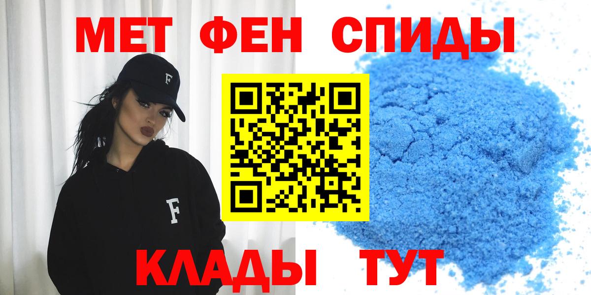 АМФ VHQ Ноябрьск