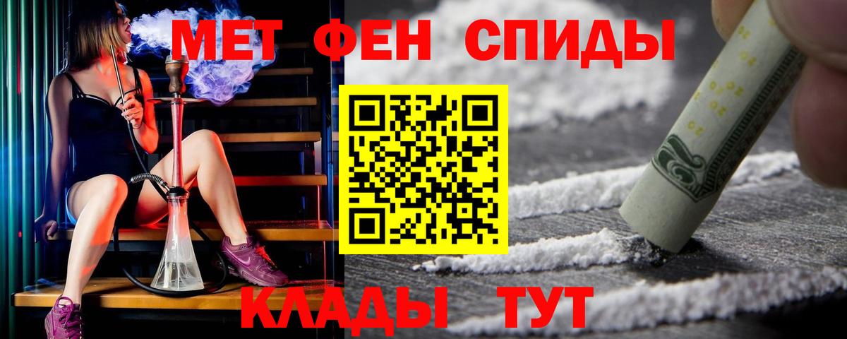 АМФЕТАМИН 97%  Вход с VPN  Амфетамин  Ноябрьск  АМФ 