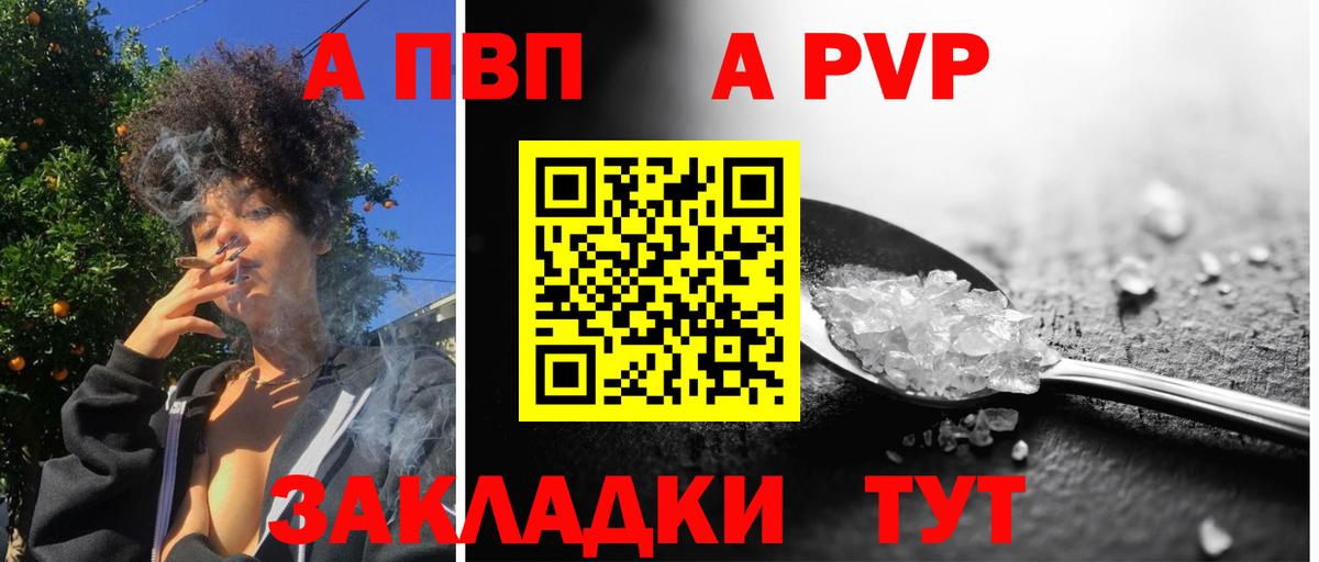 Ноябрьск  Cocaine  Вход с VPN  ГАШИШ  А ПВП СОЛЬ   Экстази  ГАШ  Меф   Бошки Шишки  МДМА 