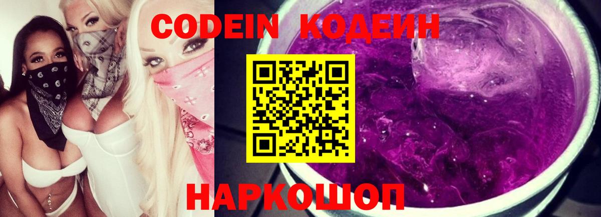 Псилоцибиновые грибы Ноябрьск