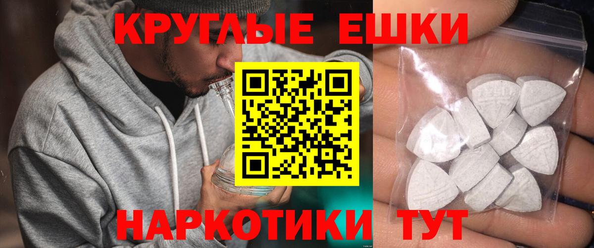 Ecstasy 300 mg Ноябрьск