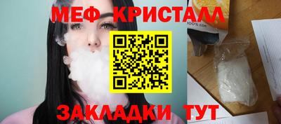 амфетамин Старая Купавна