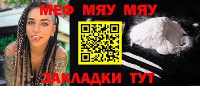МДПВ Ставрополь