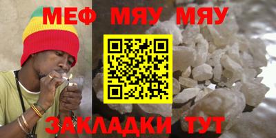 амфетамин Старая Купавна