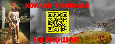 амфетамин Старая Купавна