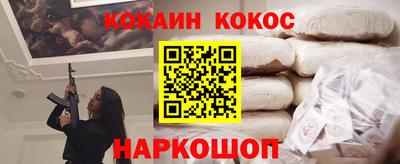 амфетамин Старая Купавна