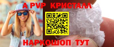 амфетамин Старая Купавна