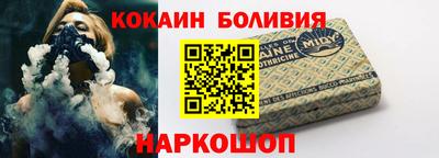 амфетамин Старая Купавна