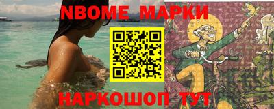 амфетамин Старая Купавна