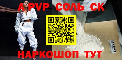 амфетамин Старая Купавна