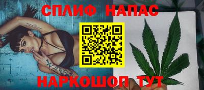 амфетамин Старая Купавна