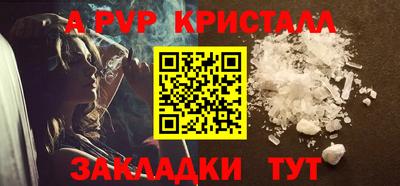МДПВ Ставрополь