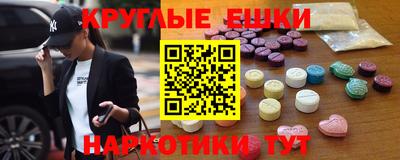 амфетамин Старая Купавна