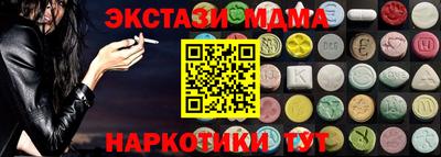 амфетамин Старая Купавна