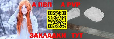 амфетамин Старая Купавна