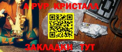 амфетамин Старая Купавна