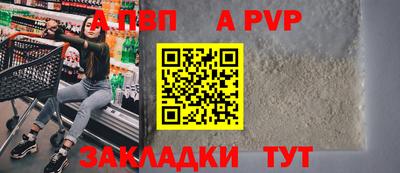 МДПВ Ставрополь