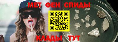 амфетамин Старая Купавна