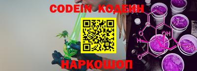 амфетамин Старая Купавна