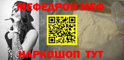 МДПВ Ставрополь
