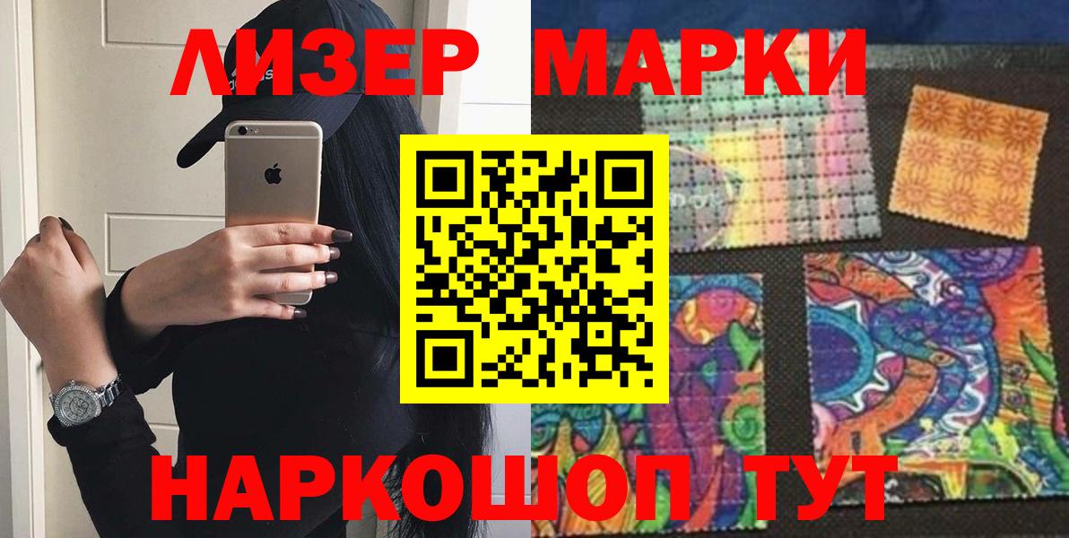 Лсд 25 экстази кислота Ноябрьск