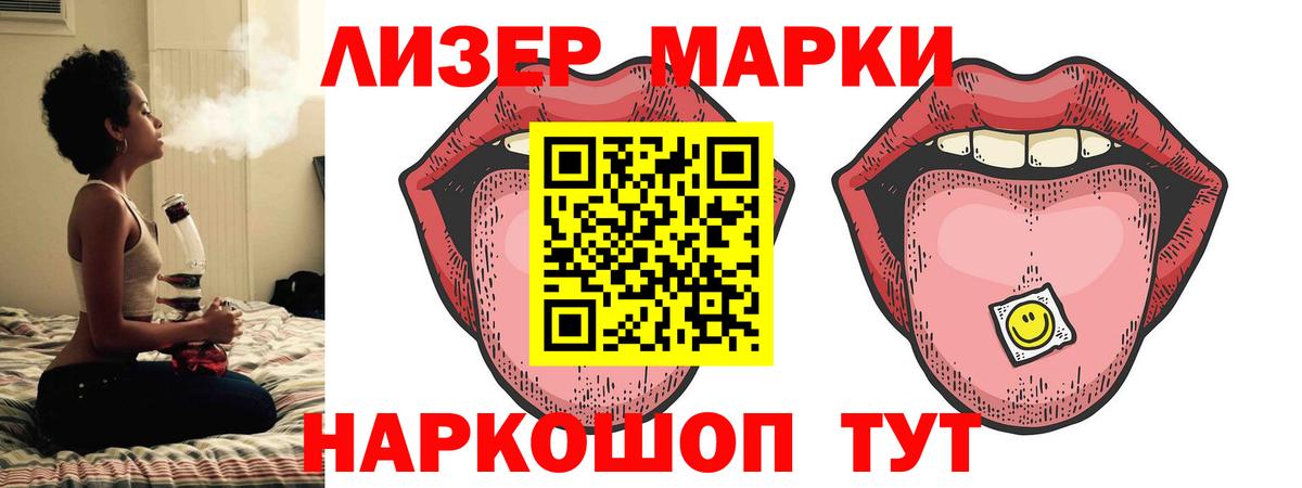 Ноябрьск  ЛСД экстази ecstasy  Лсд 25 экстази  Вход с VPN 