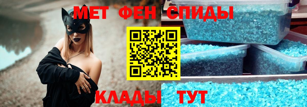 МЕТАМФЕТАМИН витя Ноябрьск