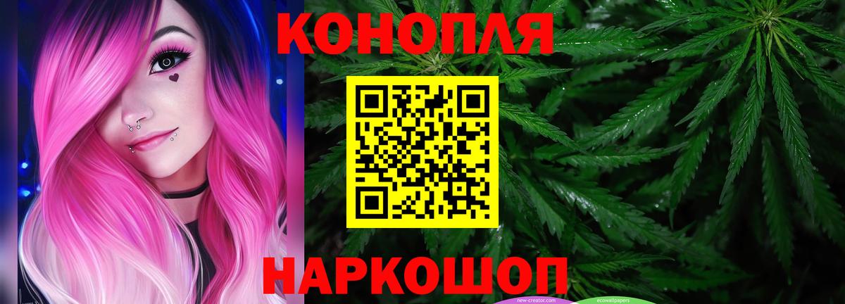 Каннабис тримм Ноябрьск